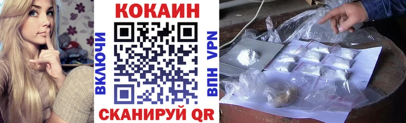 Наркошоп купить Канабис  Мефедрон  Кокаин  ГАШИШ  Курчалой