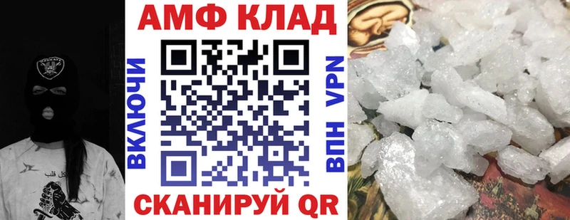 Амфетамин 97%  Купить где  Курчалой 