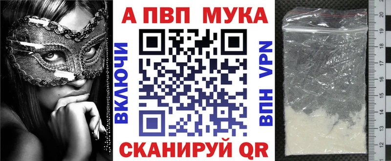 Alpha PVP крисы CK Курчалой