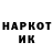 Кетамин VHQ Omka Esenov