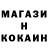 Кокаин Columbia Murad Illikov