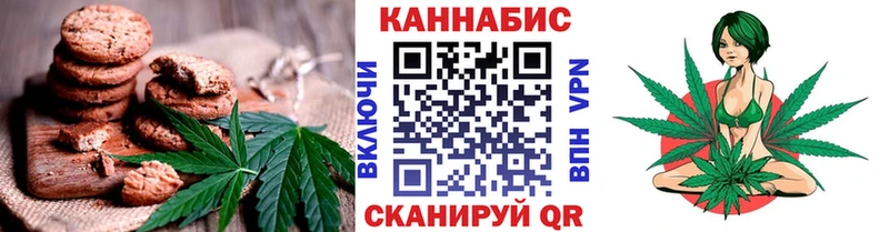 Еда ТГК марихуана  Купить закладки  Курчалой 