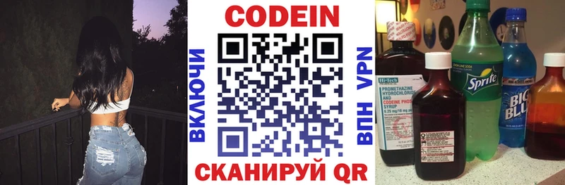 Купить закладки  Курчалой  Кодеиновый сироп Lean Purple Drank 
