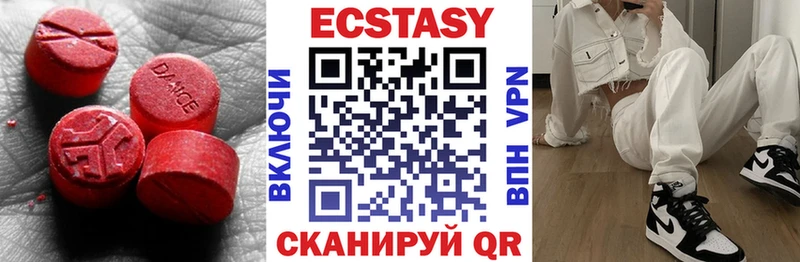 Купить закладки  Курчалой  Ecstasy диски 
