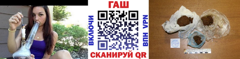 Гашиш ice o lator  Купить где  Курчалой 