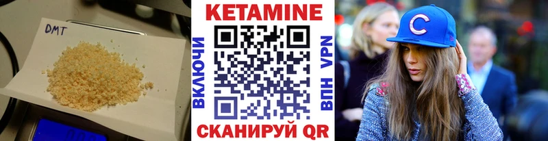 Купить закладки  Курчалой  Кетамин ketamine 