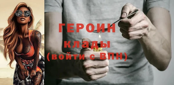 мяу мяу кристалл Волосово