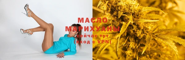 мяу мяу кристалл Волосово