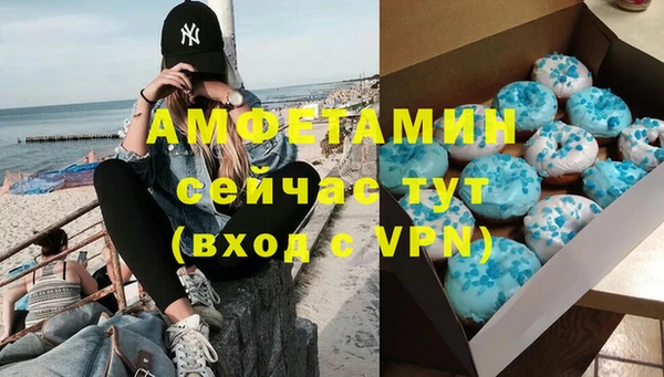мяу мяу кристалл Волосово