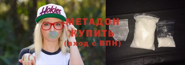 мяу мяу кристалл Волосово