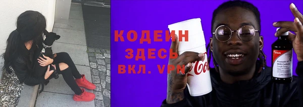 мяу мяу кристалл Волосово