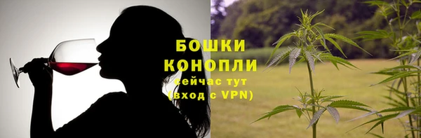 мяу мяу кристалл Волосово
