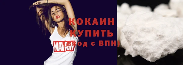мяу мяу кристалл Волосово