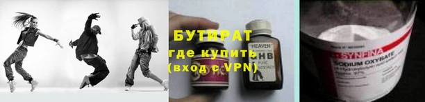 мяу мяу кристалл Волосово
