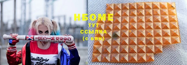 кокс Волоколамск