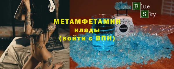 кокс Волоколамск