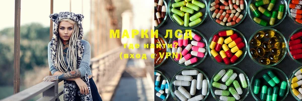 мяу мяу кристалл Волосово