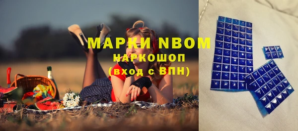 кокс Волоколамск
