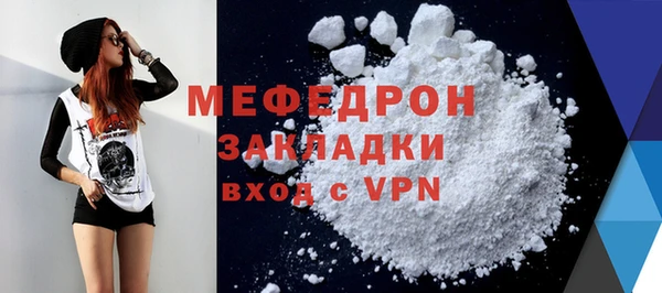 кокс Волоколамск