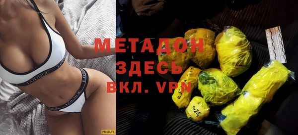 мяу мяу кристалл Волосово