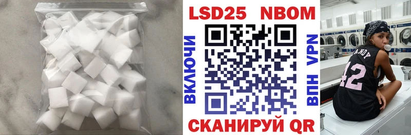 LSD-25 экстази ecstasy  Купить где  Курчалой 
