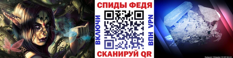 МЕТАМФЕТАМИН мет  Купить закладки  Курчалой 