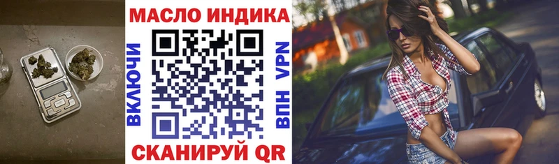 Купить где  Курчалой  Дистиллят ТГК THC oil 